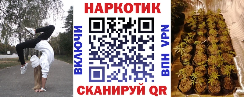 Наркота Елизово СОЛЬ Меф АМФ Кокаин Codein blacksprut ссылки Конопля