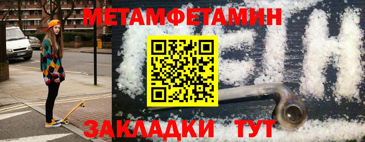 Елизово  Амфетамин 98%  АМФ  Вход с VPN 
