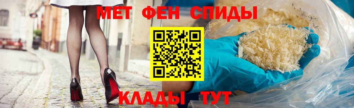 АМФ 97% Елизово