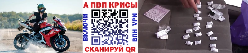 Альфа ПВП СК КРИС  Елизово 
