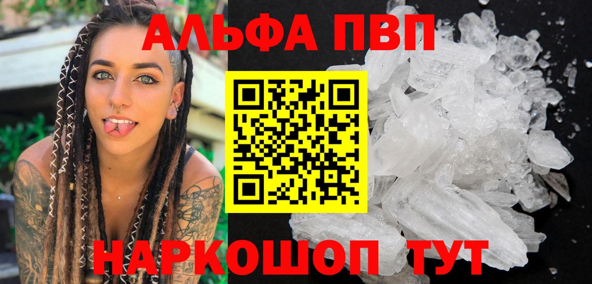 NBOMe Елизово