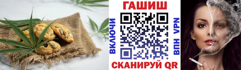 Еда ТГК марихуана  сколько стоит  Елизово 