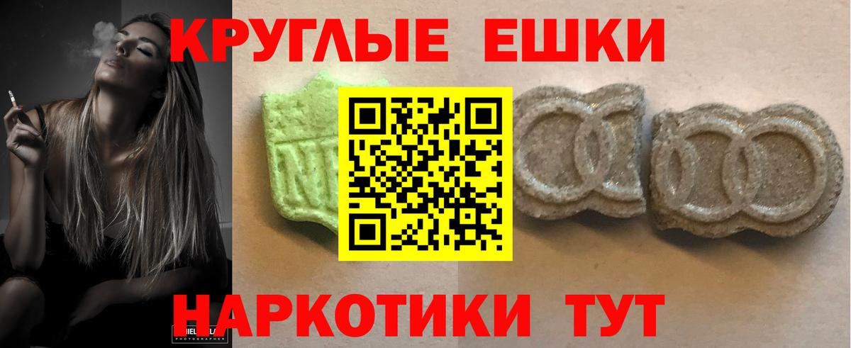 Экстази VHQ  Ecstasy  Елизово  Вход с VPN  ЭКСТАЗИ Philipp Plein 