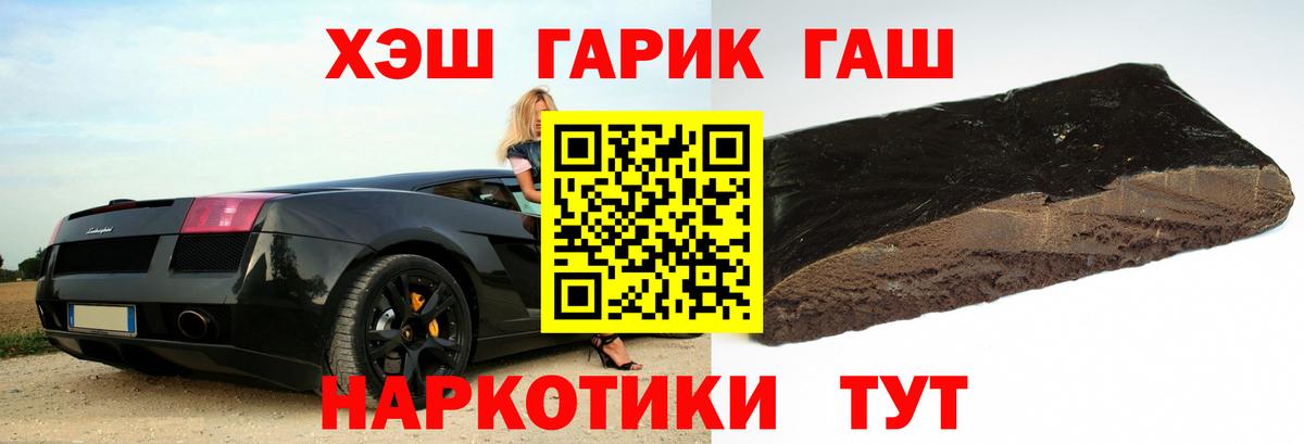 сколько стоит  ГАШ Premium  Гашиш AMNESIA HAZE  Вход с VPN  Елизово 