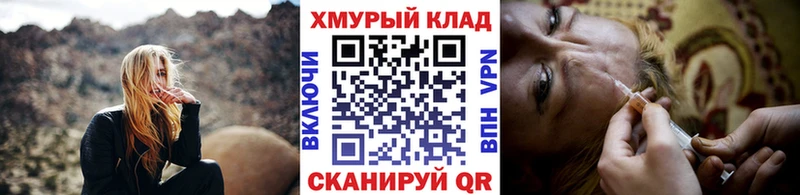 Героин белый  как найти   Елизово 