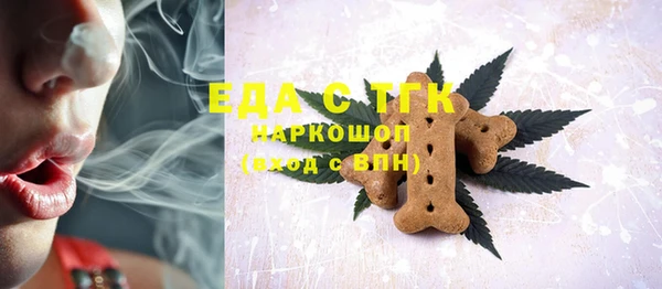 прущая мука Алексин