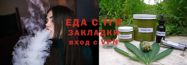 мефедрон Алзамай