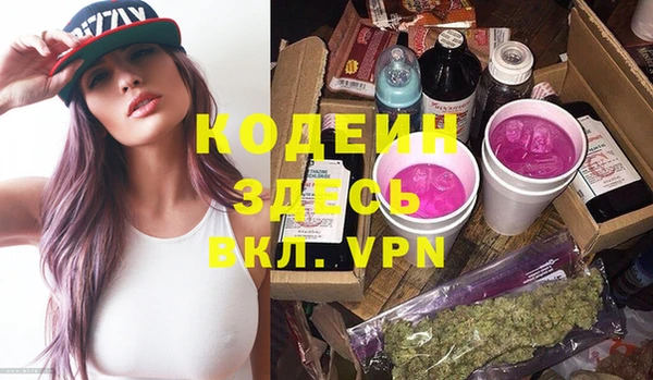мефедрон Алзамай