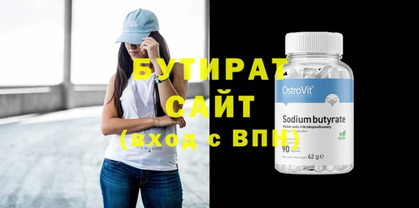 гашишное масло Абинск