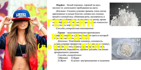 прущая мука Алексин