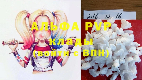 а пвп мука Алексеевка