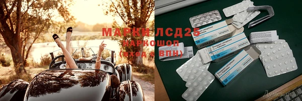 герыч Абаза