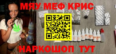 экстази Гусиноозёрск