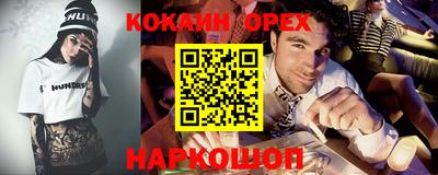 экстази Гусиноозёрск