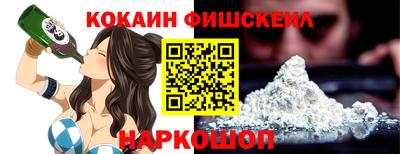 эйфоретик Гусь-Хрустальный