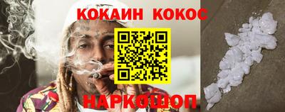 эйфоретик Гусь-Хрустальный