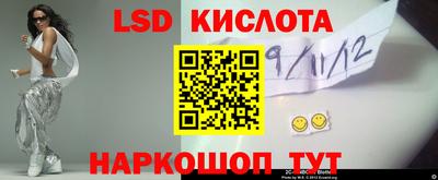 экстази Гусиноозёрск
