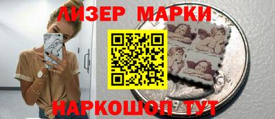эйфоретик Гусь-Хрустальный