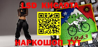 эйфоретик Гусь-Хрустальный