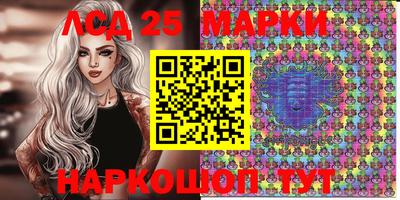эйфоретик Гусь-Хрустальный