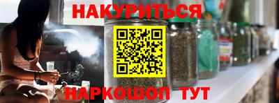 эйфоретик Гусь-Хрустальный