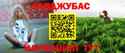 экстази Гусиноозёрск