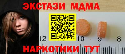 экстази Гусиноозёрск