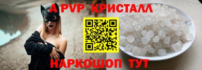 эйфоретик Гусь-Хрустальный