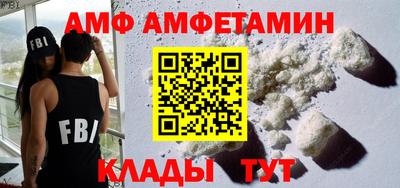 эйфоретик Гусь-Хрустальный