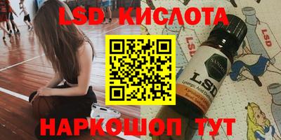 экстази Гусиноозёрск