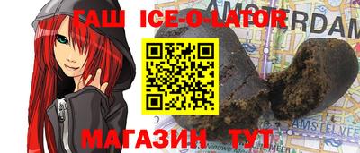 эйфоретик Гусь-Хрустальный