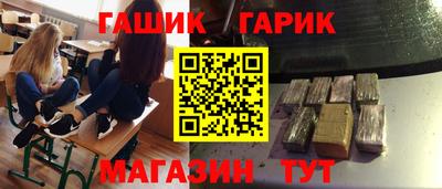 эйфоретик Гусь-Хрустальный