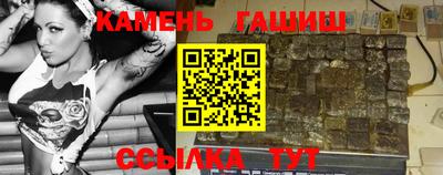экстази Гусиноозёрск