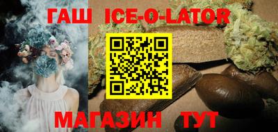 меф Гусев