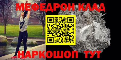 экстази Гусиноозёрск