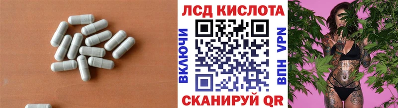 Лсд 25 экстази ecstasy  Елизово 