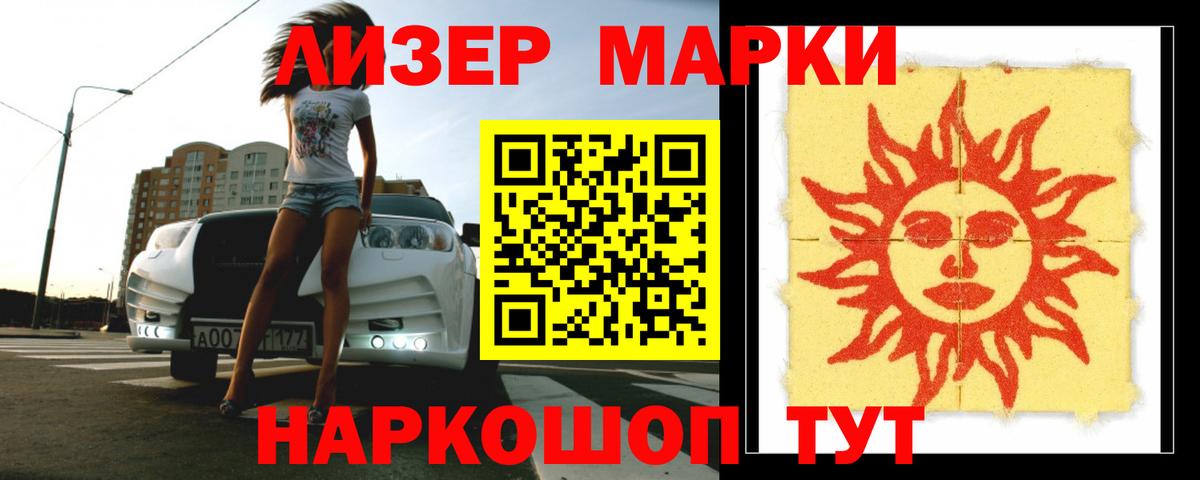 Лсд 25 экстази  LSD-25 экстази кислота  Елизово  Вход с VPN  LSD-25 экстази кислота 