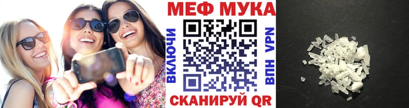 Мефедрон мяу мяу  Елизово 