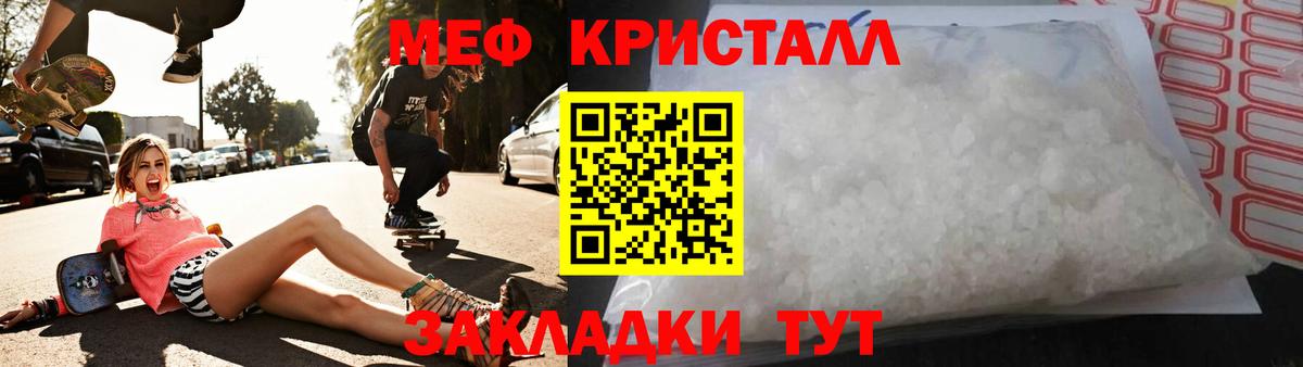 МЕТАДОН  ГАШИШ  Бошки Шишки  Вход с VPN  МЕФ   Елизово  Cocaine 