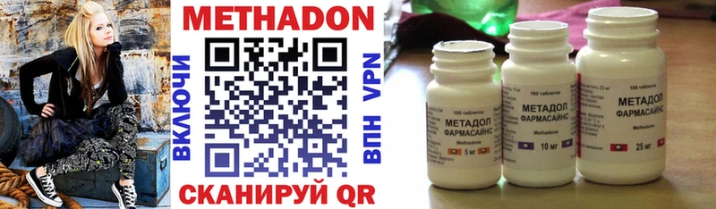купить наркотики сайты  Елизово  МЕТАДОН белоснежный 