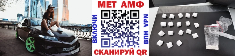 МЕТАМФЕТАМИН пудра даркнет формула Елизово omg ссылки