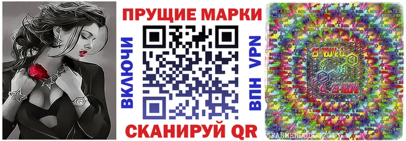 Наркотические марки 1,5мг  Елизово 