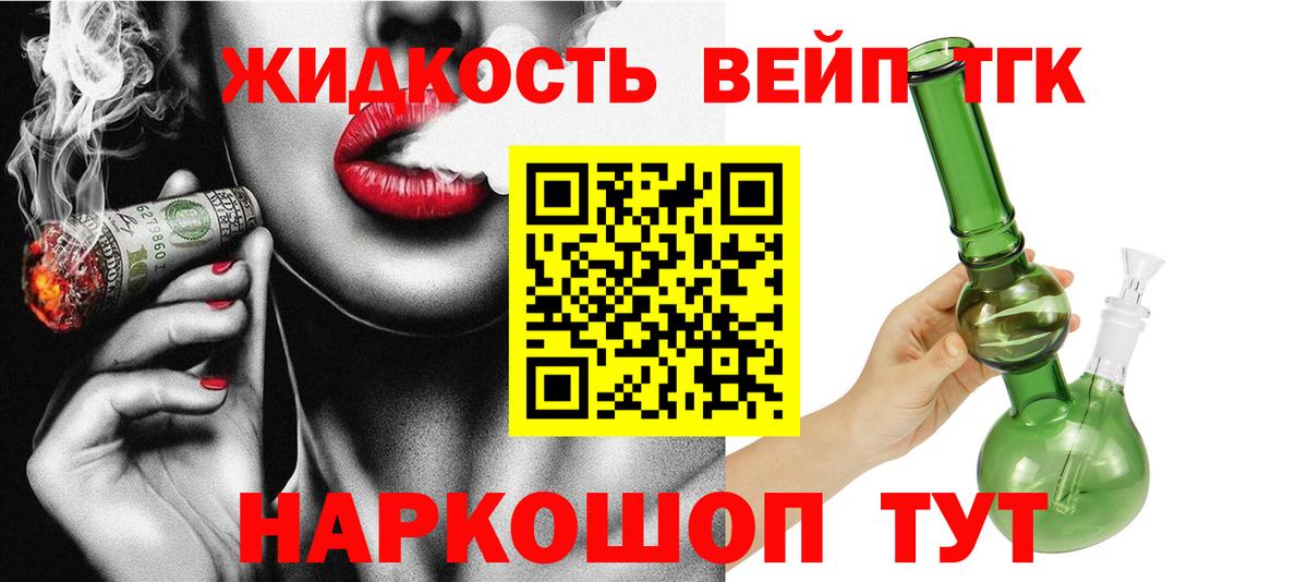 Елизово  ТГК концентрат  Вход с VPN 