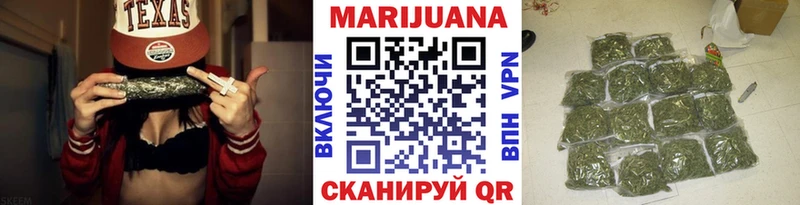 МАРИХУАНА THC 21%  купить   Елизово 