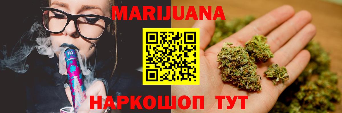Елизово  Бошки марихуана гибрид  Канабис семена  Вход с VPN  Шишки марихуана семена  Бошки Шишки OG Kush 